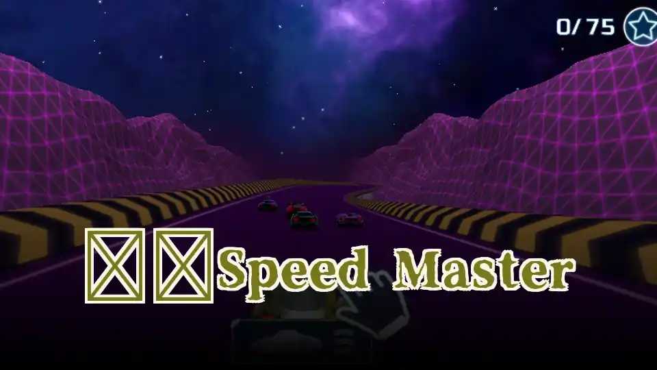 ​​Speed Master